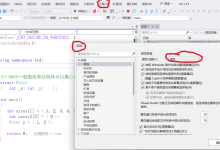 Visual Studio 常用知识-网硕互联帮助中心