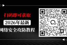 网络安全年中总结怎么写?附万能模板,照着抄就行!-网硕互联帮助中心