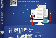 GESP七级知识点、七级考试考点-网硕互联帮助中心