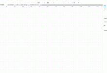 Axure9.0 日期选择器完整实现(极速版)-网硕互联帮助中心
