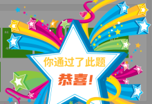 P1671 Rigging the Bovine Election S 【洛谷算法习题】-网硕互联帮助中心