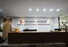 贵州代理记账公司哪家好?从服务能力与风控看贵阳和信会计-网硕互联帮助中心