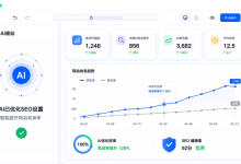 如果只看一点,外贸建站最该比的是SEO和GEO的能力-网硕互联帮助中心