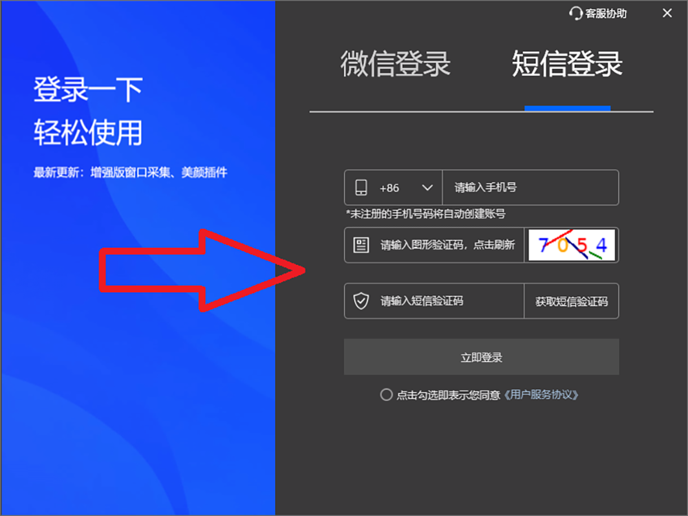 直播实时翻译怎么实现的?直播实时翻译成字幕的软件有吗?