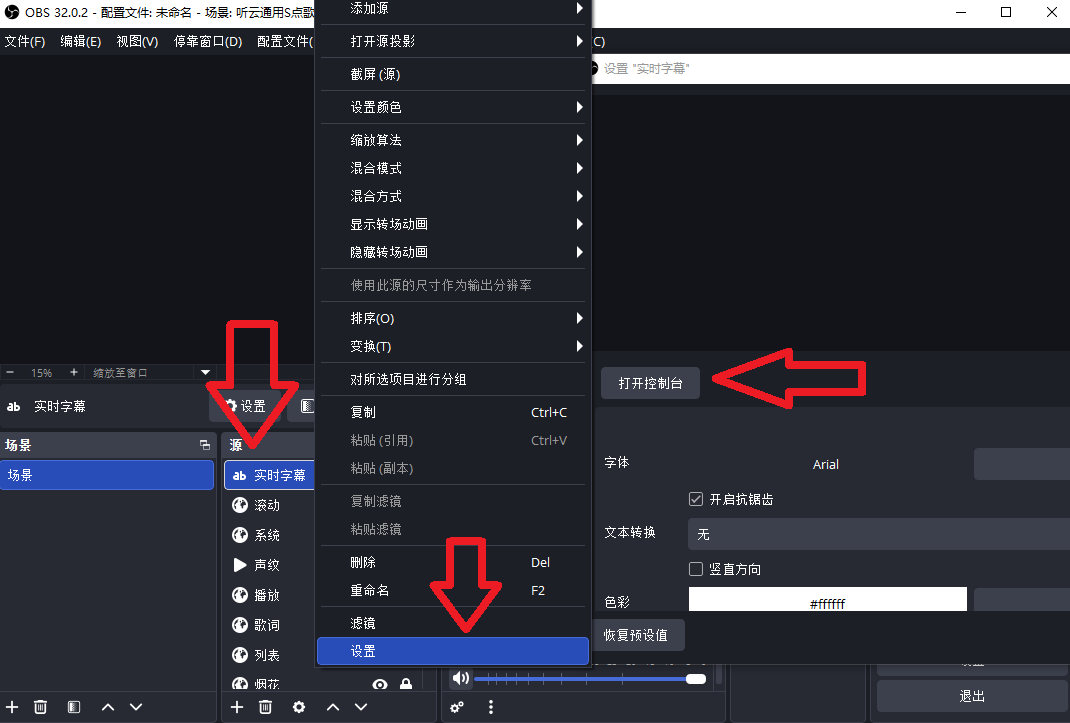 直播实时翻译怎么实现的?直播实时翻译成字幕的软件有吗?
