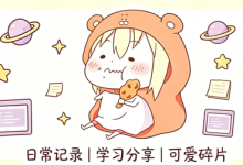 计算机网络:Fiddler 抓包工具使用教程 + HTTP 协议报文格式详解-网硕互联帮助中心