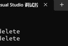 【C++】智能指针的使用及其原理--详解-网硕互联帮助中心