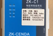住友注塑机数据解析:从通信协议到生产数据采集 一章-网硕互联帮助中心