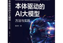 本体驱动的AI大模型-网硕互联帮助中心