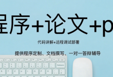 基于SpringBoot的社区智慧养老服务管理系统毕业设计项目源码-网硕互联帮助中心