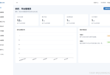 基于SpringBoot的在线智慧考公系统源码+文档+讲解视频-网硕互联帮助中心