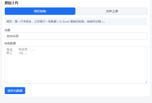 查立得万用查分电脑版(web环境+查询系统免安装单文件一键运行包)-网硕互联帮助中心
