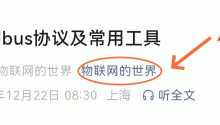 104/101协议-新增支持导入报文日志批量解析功能-网硕互联帮助中心