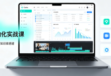 Codex 职场高效办公实战:批量处理文档、PPT、视频与企业知识管理-网硕互联帮助中心
