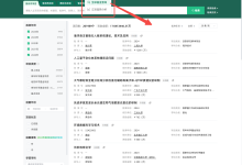 用AI赋能2027国自然申报，效率翻倍-网硕互联帮助中心