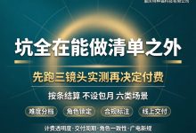 AI短剧创作平台怎么选不踩坑：特种猫说坑全在「能做」清单之外-网硕互联帮助中心