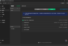 【移动软件开发】微信小程序云开发-网硕互联帮助中心