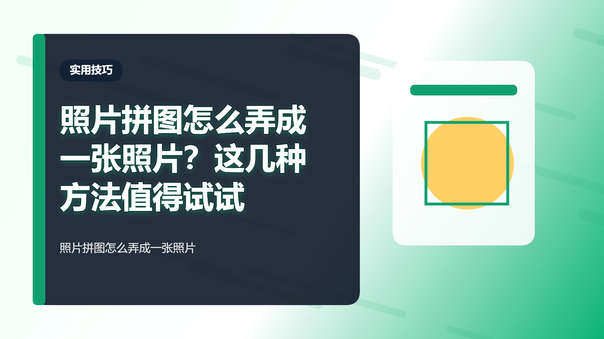 百家号头图