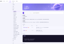 企业微信二次开发外部群:群聊数据与联系人信息如何建立关联-网硕互联帮助中心