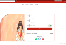 【关注可白嫖源码】-----课程设计--毕业设计--springboot心理健康管理系统[编号：project86254]（案例分析）-网硕互联帮助中心