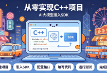 【AI大模型接入SDK】 —— Gemini接入封装-网硕互联帮助中心