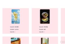 springboot中小型饮品店进销存与会员管理一体化系统08984-计算机课程设计、毕业设计-网硕互联帮助中心