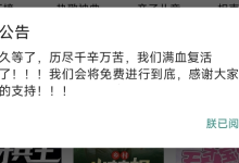 多款免费听书软件,资源丰富随心听-网硕互联帮助中心