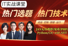 毕业设计之django基于微信小程序的汽车租赁管理平台-网硕互联帮助中心