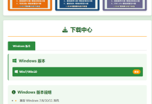 普及组 CSP-J 2026 初赛模拟卷 2(含答案与分析)-网硕互联帮助中心