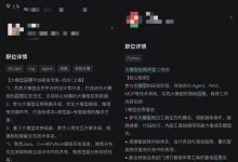AI应用开发岗位需求大,薪资高,但要求能解决实际业务问题-网硕互联帮助中心