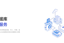 时序大模型 TimechoAI 在智慧城市基础设施健康监测中的落地实践-网硕互联帮助中心
