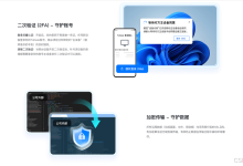 2026远控软件安全横测:ToDesk、向日葵、TeamViewer的加密、账号保护、隐私模式谁更稳?-网硕互联帮助中心