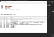 C#基于OPC UA实现MySQL数据同步写入WinCC变量(实操思路+核心细节)-网硕互联帮助中心