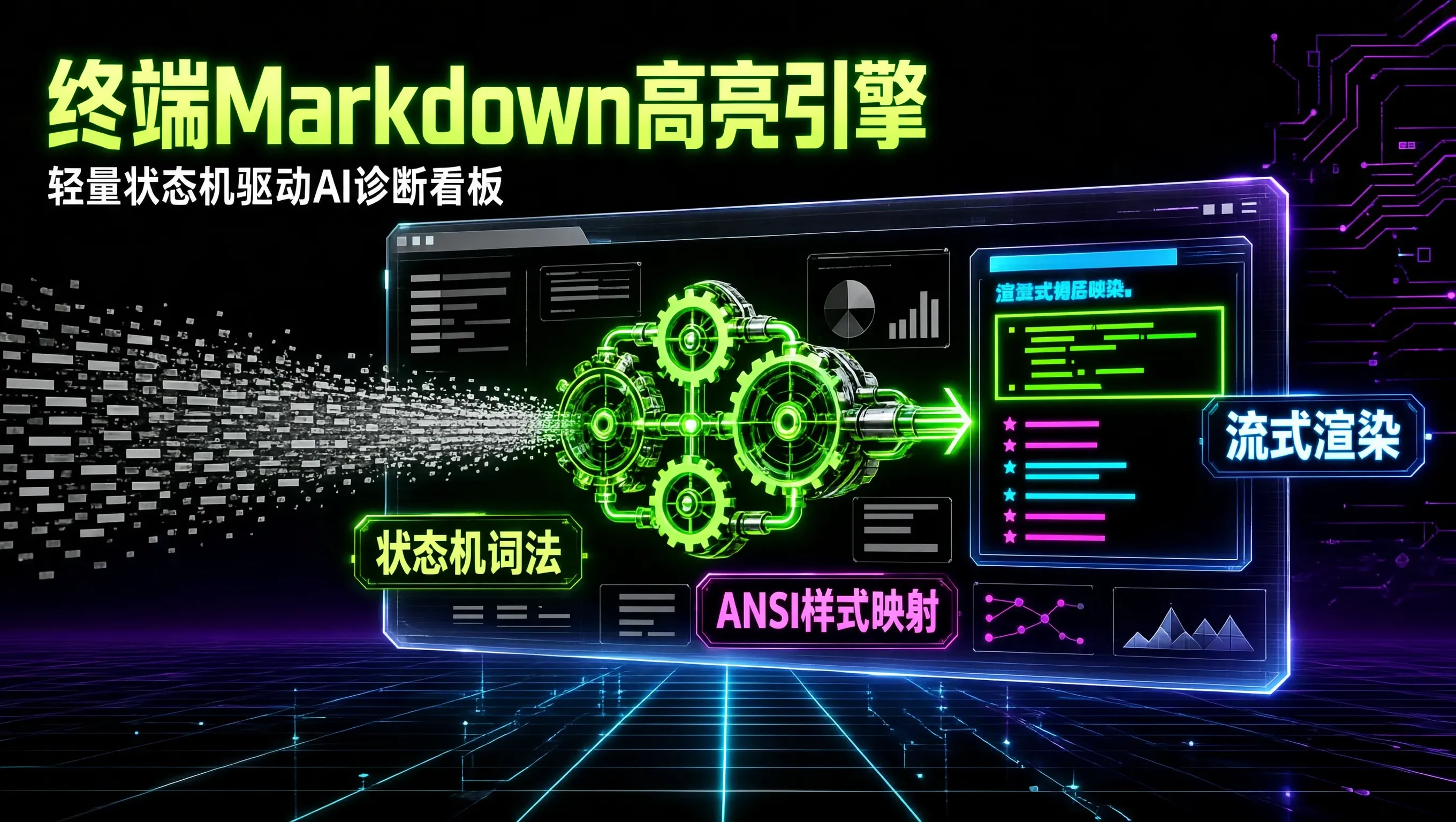 封面信息图