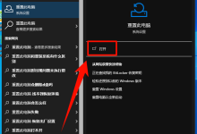 Windows笔记本重装系统的4种路径和风险边界-网硕互联帮助中心