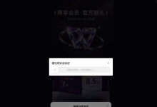 WPS 阿里V3 全流程逆向分析与求解-网硕互联帮助中心