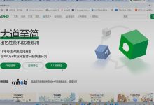 ThinkPHP 5.0.10 缓存写入型 RCE 复盘：从手动搭建、换行绕过到源码单步验证 | 05-网硕互联帮助中心