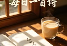 寻隐者不遇|【唐】贾岛·原文+注释+译文+赏析+考点-网硕互联帮助中心