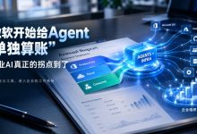 小白程序员必看!收藏这份AI大模型商业价值指南:微软财报背后企业需重新计算的机遇-网硕互联帮助中心