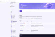 企业微信二次开发：基于Webhook搭建统一消息事件中心-网硕互联帮助中心