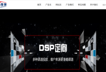 淘宝怎么运营可以提升流量？低成本引流实战方案-网硕互联帮助中心