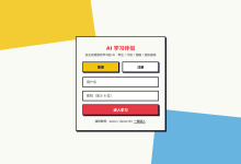 别让智能体猜你要什么:AI时代的人机协同与工程化开发指南-网硕互联帮助中心