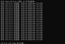 常用CMD网络命令-网硕互联帮助中心