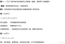 MetaRSI: A Meta-Recursive Self-Improving System for Recursive Self-Improving Systems Themselves-网硕互联帮助中心