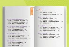 《保险人AI手册》:一本写给保险从业者的AI入门书-网硕互联帮助中心