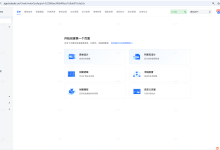 3天上线OKR系统:基于JVS低代码平台的技术实现路径(附配置步骤)-网硕互联帮助中心