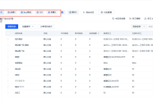 企微活码工具怎么选?这5个功能必须有-网硕互联帮助中心