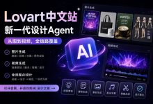 设计师的AI搭档中文站终于来了！这个神奇的网站让创意从“想到”到“做到”只需一步！-网硕互联帮助中心