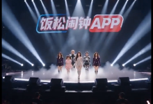我觉得很好的一个app团播广告-网硕互联帮助中心