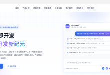 ApiGo解决AI在企业中连库读数的痛点-网硕互联帮助中心